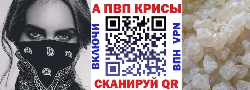 Купить  Изобильный  A PVP кристаллы 