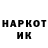 ГЕРОИН хмурый Not J