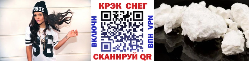 Кокаин 98%  Купить закладки  Изобильный 