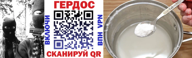Купить где  Изобильный  Героин афганец 