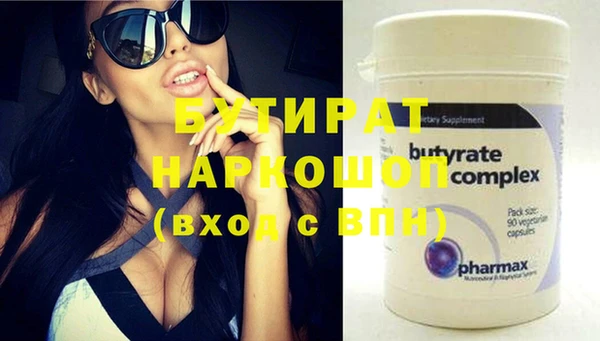 винт Карталы