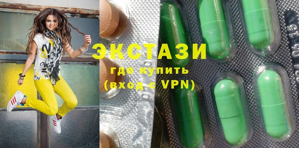 2c-b Карпинск