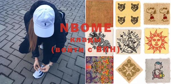 2c-b Карпинск
