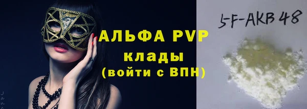 винт Карталы