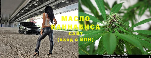 2c-b Карпинск