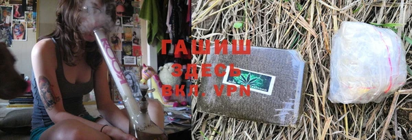 2c-b Карпинск