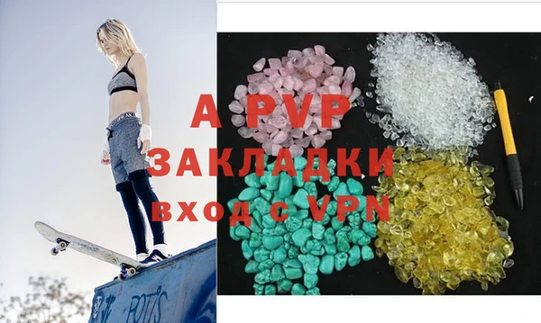 2c-b Карпинск