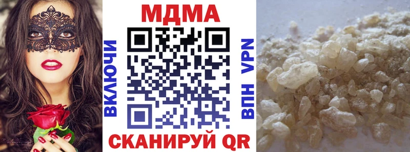 MDMA молли  Купить где  Изобильный 
