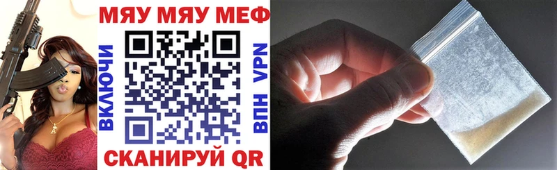 Купить  Изобильный  Мефедрон mephedrone 
