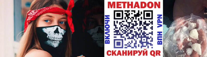 Купить закладки  Изобильный  МЕТАДОН белоснежный 