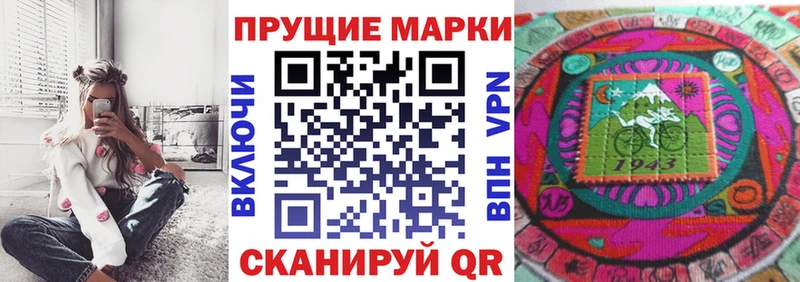 Купить где  Изобильный  Марки NBOMe 1500мкг 