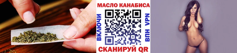 Купить  Изобильный  ТГК вейп с тгк 