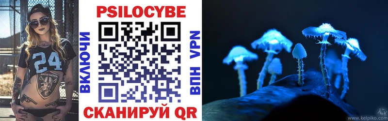 Галлюциногенные грибы Magic Shrooms  Купить закладки  Изобильный 